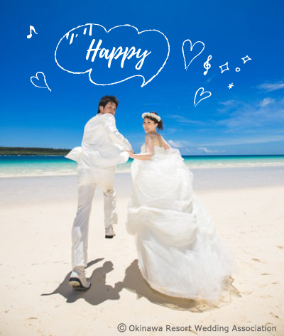 沖縄フォトウェディング